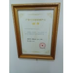 广东高新技术产品--冷挤压污小蝌蚪视频APP