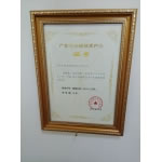 广东高新技术产品--高精度火工品压药生产线